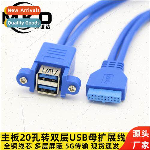 Motherboard 20pin to dual usb3 0 extension cable 20pin to du