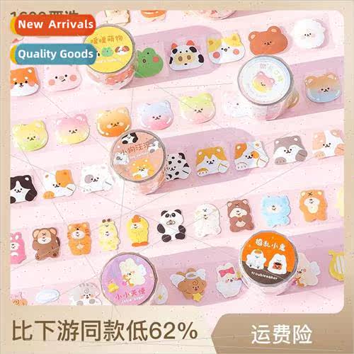 Tuan Tuan Twister cartoon animal die-cutting tape cute bear