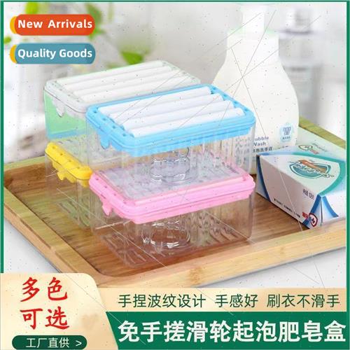 Multi-functional soap lather box hand-free storage soap box