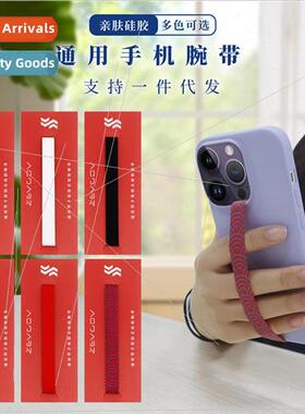 2023 new 适用 apple phone case anti-lost silicone crossbody