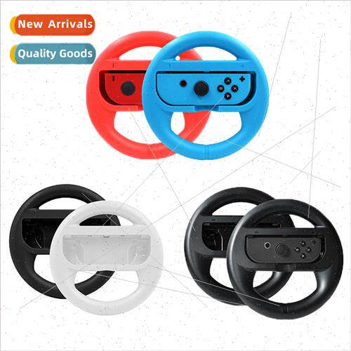 适用 switch console steering wheel left and right grip oled