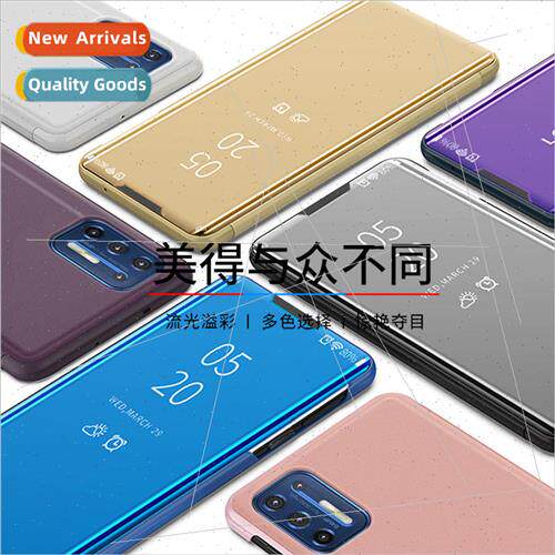 适用 motoG9plus cell phone case electroplated mirror leather