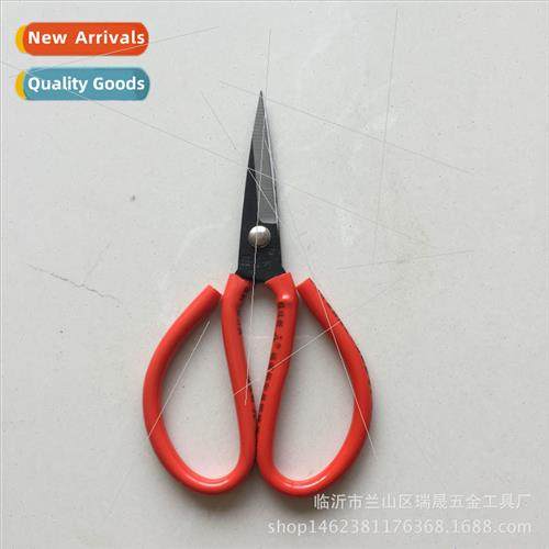 Boutique civilian No. 3 scissors civilian No. 2.3.4 scissors