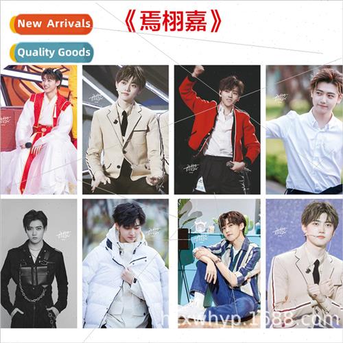 Star 焉栩嘉 8 Pocket Posters Pocket Signed HD Poster Dorm Ro
