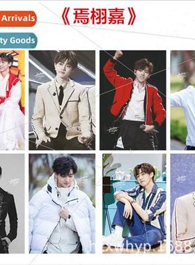 Star 焉栩嘉 8 Pocket Posters Pocket Signed HD Poster Dorm Ro