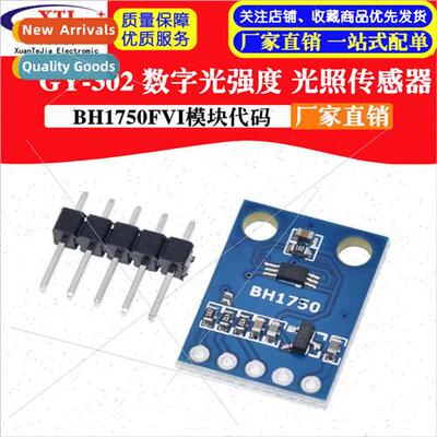 GY-302 Digital ght Intensity ght Sensor BH1750FVI Module Cod