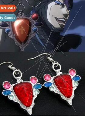 Anime around JOJOs wonderful adventure Aizhe red stone earri