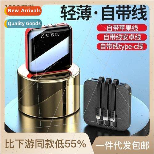 New mini charger with cable universal model cell phone  prin