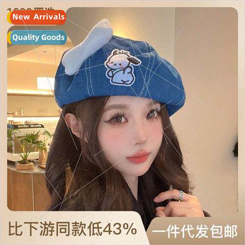 Cowboy beret cute female hundred matching show face small pa