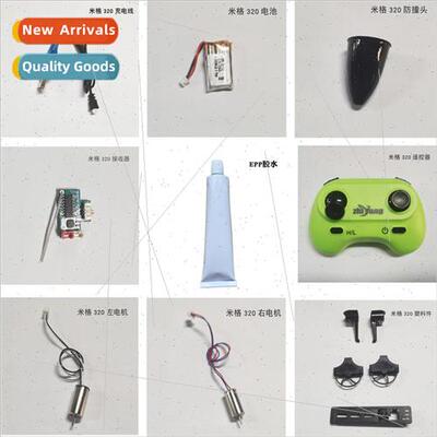 RC Airplane MiG 320 Fighter Glider Battery Charger Accessori