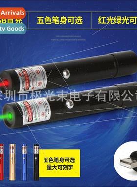713USB green light rechargeable laser torch laser light full