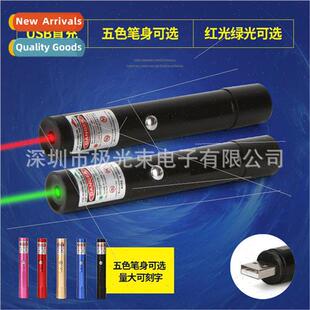 713USB green light rechargeable laser torch laser light full