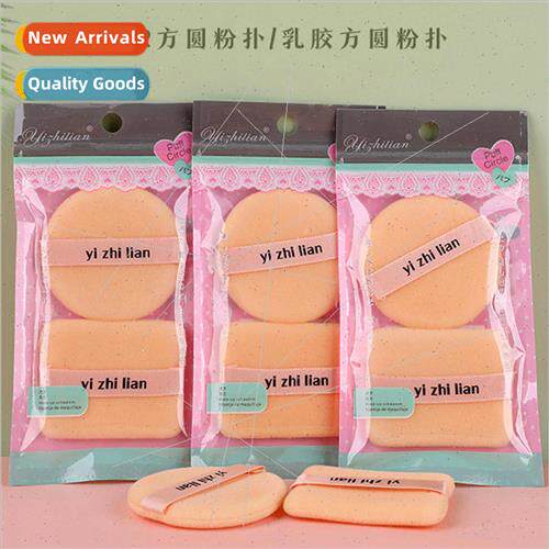 Studio Ribbon Hook Hand Powder Puff 2 pack makeup powder puf