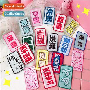 Korean embroidery bangs sticker text hair sticker cute indif