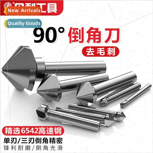 three edge chamfering cutter 90 degrees stainless steel sing