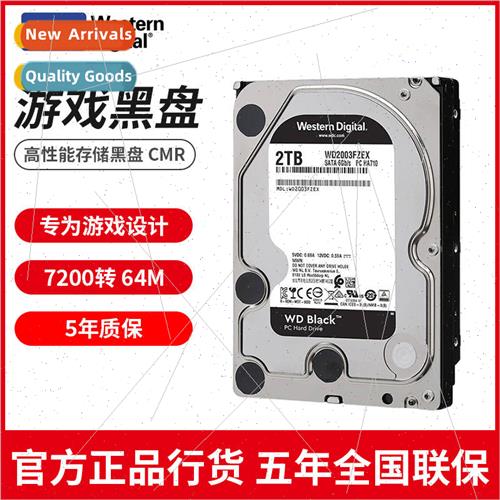/Western Digital Black Disk Enterprise Desktop Mechanical Ha