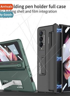 适用 Samsung Z Fold3 cell phone case magnetic folding pen ho