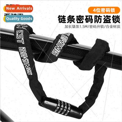 Bicycle chain lock four-digit combination lock mountain road
