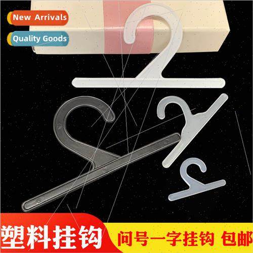Plastic environmental protection sample cloth hooks hanger h