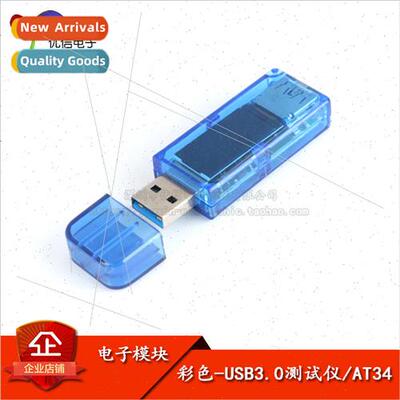 AT34 USB3.0 Tester IPS color screen/measure voltage ammeter