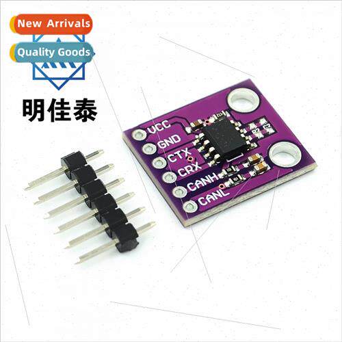 MCP2551 High-Speed CAN Communication Protocol Controller Bus