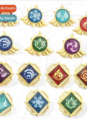 al God game  Gods eye brooch luminous-glass  Elemental metal