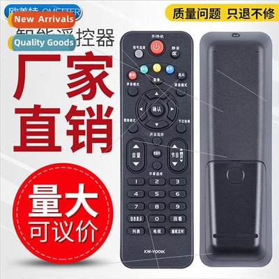 适用 KONKA LCD TV remote control KW-YOOIK KW-YOO1K KW-Y00IK