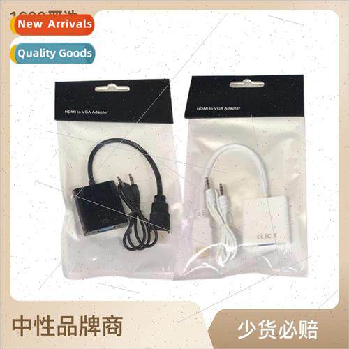 HDMI TO VGA WITH AUDIO hdmi to vga converter cable and audio