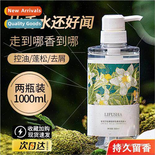 Gardenia amino acid shower gel lasting fragrance authentic s