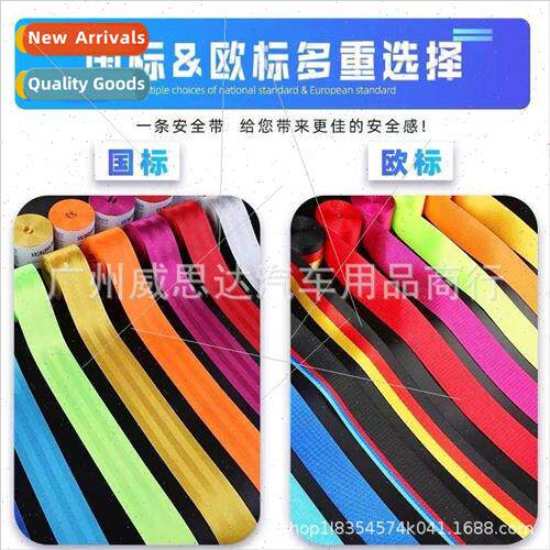 Car Seat Belt Berger Car Con Seat Belt 4.8cm Wide Color Con