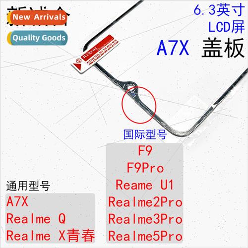 适用 A7X/Realme Q/X Qing/F9/F9Pro/Realme2Pro/3Pro/5Pro/U1 co