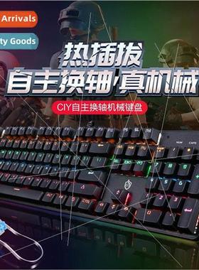 901 green shaft insertion and extraction axis 9 kinds of lig