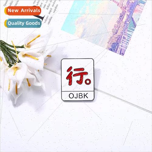 Text brooch ojbk line creative metal badge geometric white n