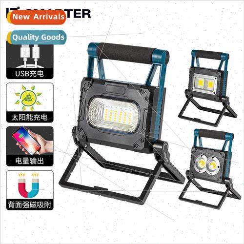 New solar floodlight LED outdoor lighting portable bracket U