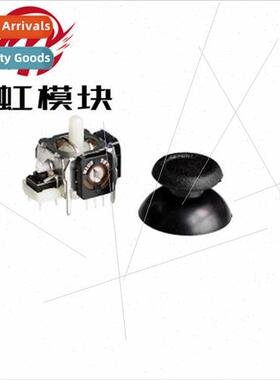 Rocker Potentiometer Switch 10K 103 530 with Cap