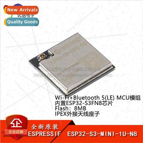 al ESP32-S3-MINI-1U-N8 Wi-Fi+Bluetooth 5.0 8MB 32-bit Dual-C