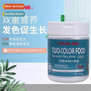 Patch Fish Food Waveland Lampreys Color Tropical Two