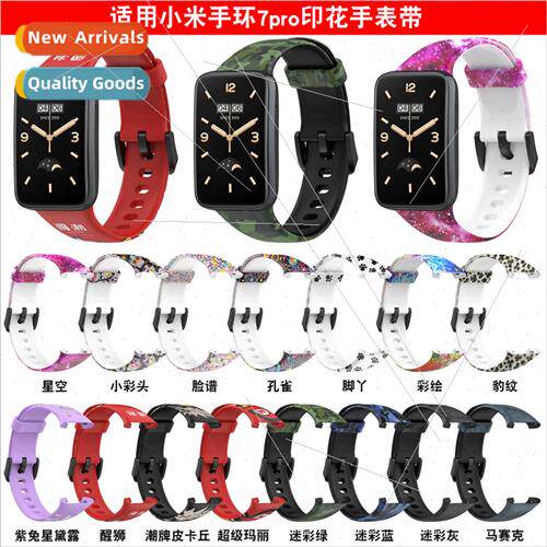 适用 millet bracelet 7pro printed rubber strap xiaomi band7