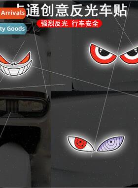 Devils eyes electric car stickers motorcycle head stickers r