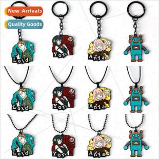Anime  metal keychain pendant spy house Ania Lloyd Joel pend