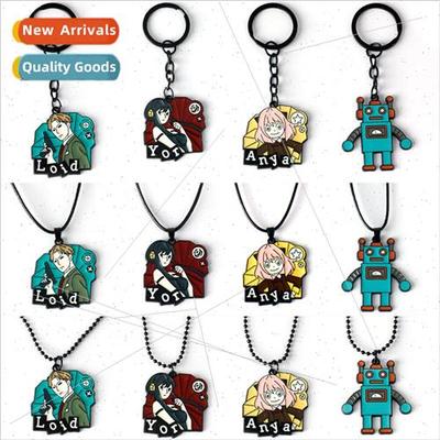 Anime  metal keychain pendant spy house Ania Lloyd Joel pend