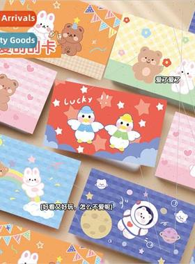 Scratch card diy homemade elementary school children childre