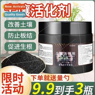 potting Soil home plant universal agent activator rooting