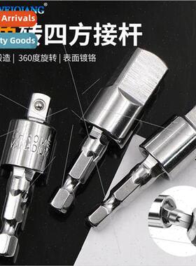 Wind lot electric socket 1/4 3/8 1/2 connecting con lever 36