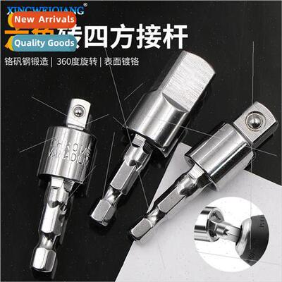 Wind lot electric socket 1/4 3/8 1/2 connecting con lever 36