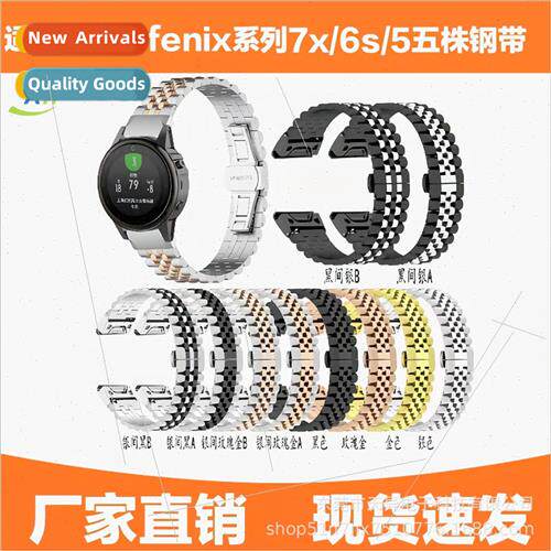 Garmin 适用 MARQ series fenix5 Fenix5S/fenix5x five plants s