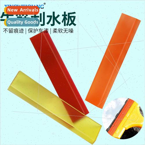 Automotive film tools cowhide squeegee cowhide adhesive stri