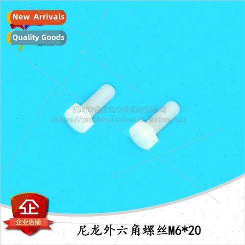 Nylon hexagon socket head cap screws M6*20 Plastic hexagon s