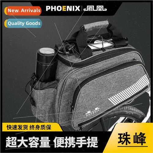 Bike bag cycling bag rear rack bag mountain bike pannier bag