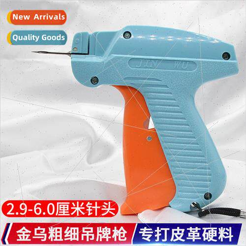 wu hangtag gun glue needle gun labeling gun marking gun mark